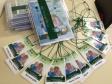 Curso para Inclusão da Pessoa Idosa em Maria Helena