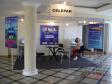 Stand da Celepar na 128ª Reunião Ordinária do Conselho Nacional de Política Fazendária (Confaz)