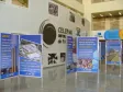 Espaço Cultural da Celepar - Sanepar: Águas do Paraná, exposição