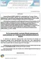 Carta matrícula com garantia de vaga em um Estabelecimento.
