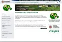 http://www.ovinocaprino.pr.gov.br/