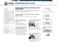 http://www.pge.pr.gov.br